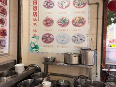 -雨田饭店(华兴东街店)