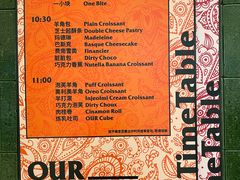 -OUR Bakery(国贸商城店)