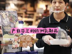 -Olé精品超市(广州太古汇店)