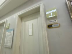 -杭州奥拉克医疗美容门诊部