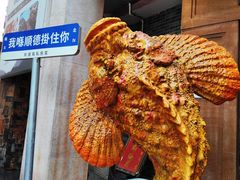 -有腥气私房菜·寻味顺德