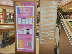 -吾悦广场(南京鼓楼店)