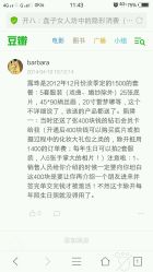 -盘子女人坊(珠海拱北旗舰店)