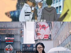 -心斋桥