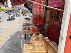 -高桥小香松糕