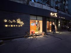 -水之惠鲜鱼料理(王府大街店)