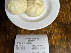 -华兴街煎蛋面(总店)