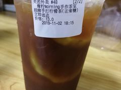 -摩柠手作茶室(国贸店)
