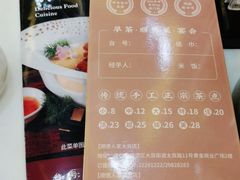 -顺德人家食府(黄金广场店)
