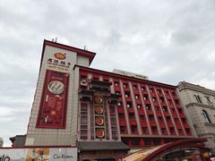 -老边饺子馆(中街店)