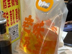 鲜酿格瓦斯-老味烧烤(总店)