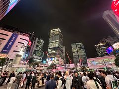 -涩谷区