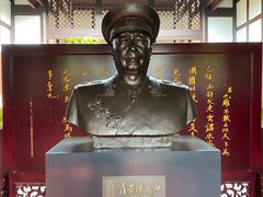 -聂荣臻元帅故居