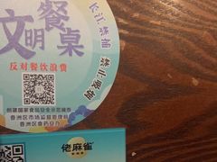 -佬麻雀·新湘菜(珠海金发购物中心店)