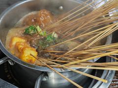 -三番火辣串串香(总店)