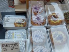 -祥禾饽饽铺·中式糕点(北京来福士店)