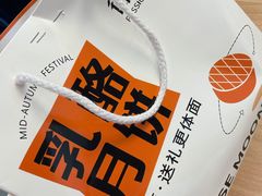 -御品轩(佳汇幸福里店)