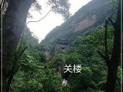 -剑门关风景区