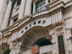 -中国工商银行(武汉市汉口支行)