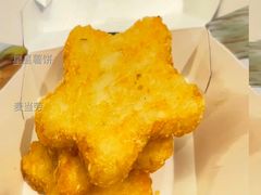 星星薯饼-麦当劳(花园城中心店)