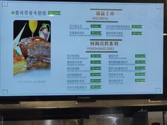 -北大家园食堂