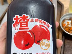 -小满手工粉(北京来福士店)