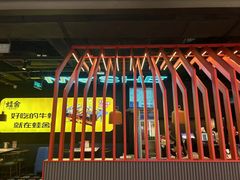 -蛙舍·炭烧牛蛙(东百中心店)