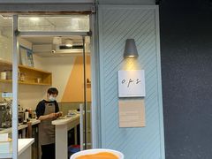 -O.P.S. CAFE