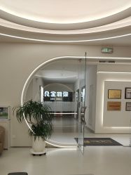 -爱你宝贝孕婴亲子摄影美学馆(绍兴店)