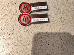 -海底捞火锅(华润万象汇店)