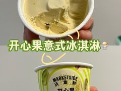 -沃尔玛(前山店)