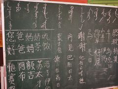 -希拉穆仁草原