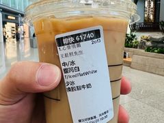 -星巴克(北京首都国际机场7店)