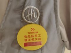 -海底捞火锅(顺义华联店)