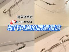 -亨得利眼镜(中山路一店)