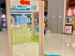 -龙湖南京江北天街