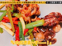 -松竹和日式料理(辽阳店)