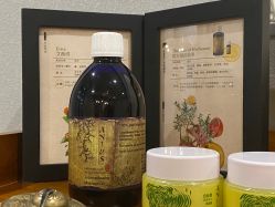 -芳香乐府SPA·五行芳疗
