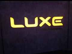 -百美汇影城(LUXE嘉里中心店)