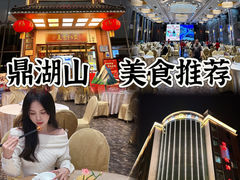 -荣华酒楼(鼎湖区店)