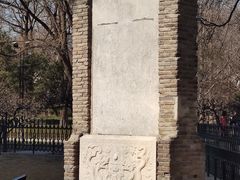 -玲珑塔公园