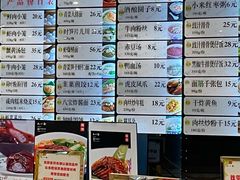 -知味观(湖滨总店)