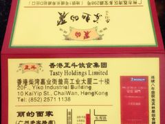 -丽的面家(多宝路店)