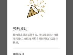 -星巴克(深圳新沙天虹店)