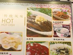 -玉华台饭庄(裕中西里小区店)