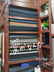 点击看大图 -香港威德诚洋服BESPOKE西服西装高级定制(上海湾一店)