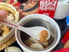 -华记煲仔华·煲仔饭(三元里万科里店)