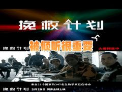 -SFC动漫主题影院(美罗城店)