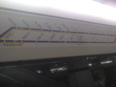 -大木桥路(地铁站)