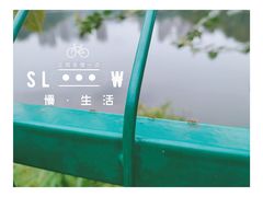 -重庆彩云湖湿地公园